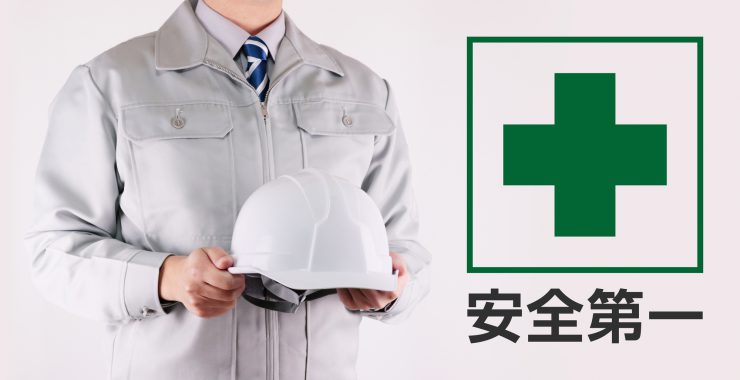 トンネル工事における安全対策ガイドラインについて分かりやすくまとめてみた 法人のお客様向けサイト 株式会社 夢真
